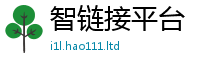 2025新澳天天正版免费观看而777888精准管家婆四肖